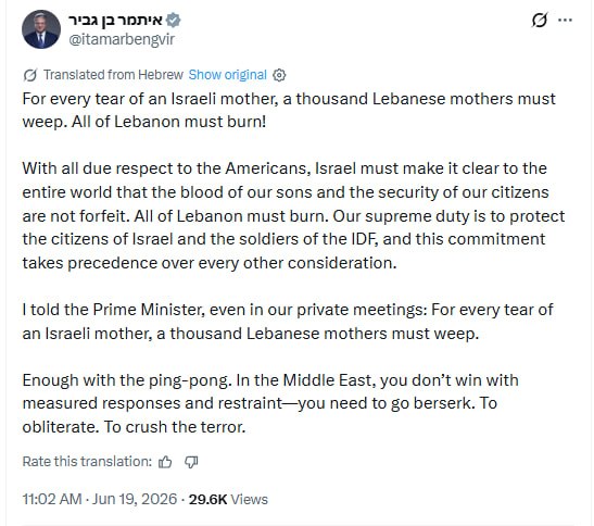 israil-livan.jpg