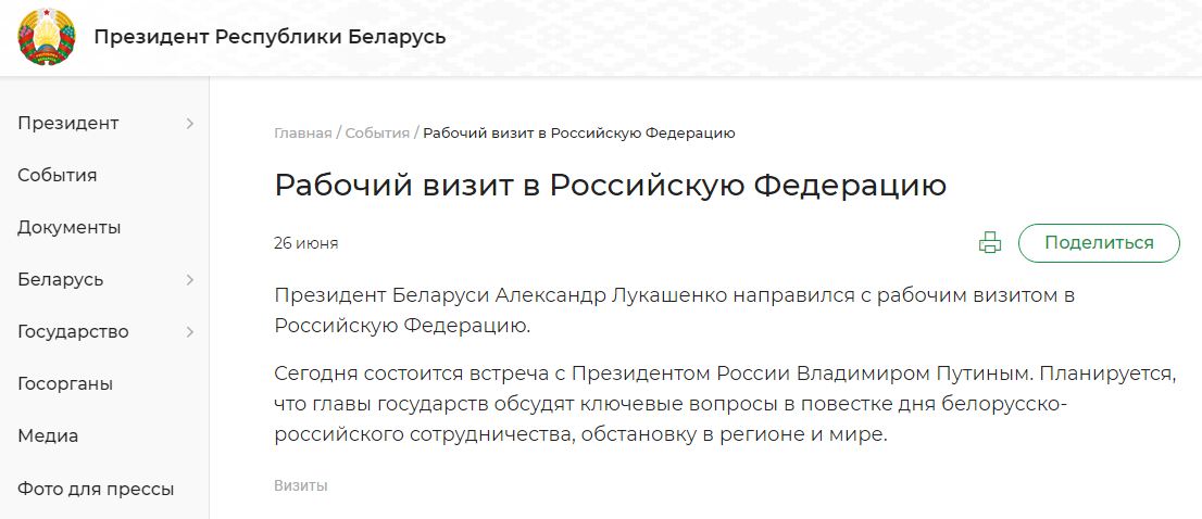 belarus-rusiya.JPG