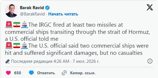barak-ravid.JPG