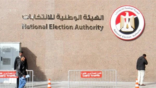 الهيئة الوطنية للانتخابات تعلن رموز المرشحين لانتخابات الرئاسة المصرية