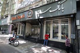 Cyberattack disrupts banks in Iran