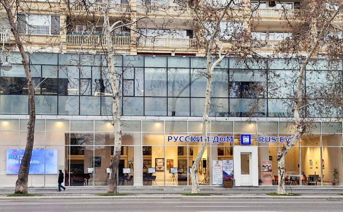 Россия хочет вернуть «Русский дом» в Баку