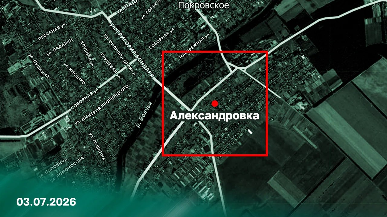 Россия взяла под контроль Александровку в Днепропетровской области ВИДЕО