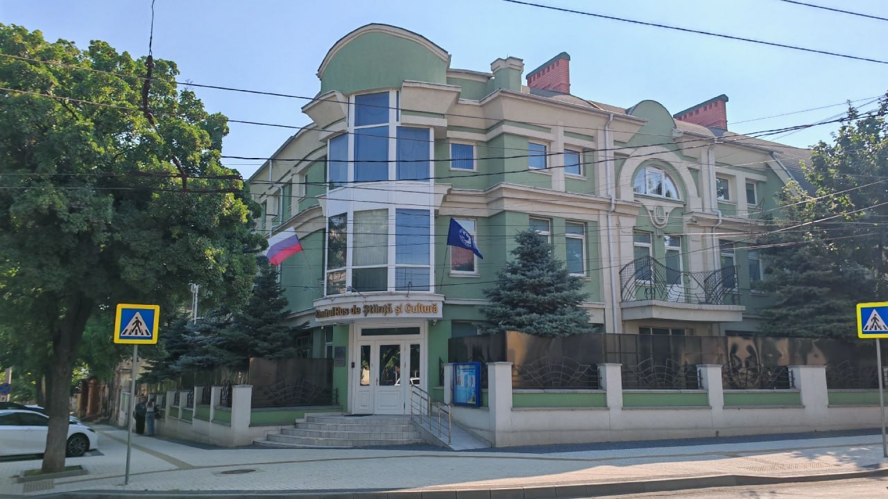 Русский дом в Кишинёве прекратил работу