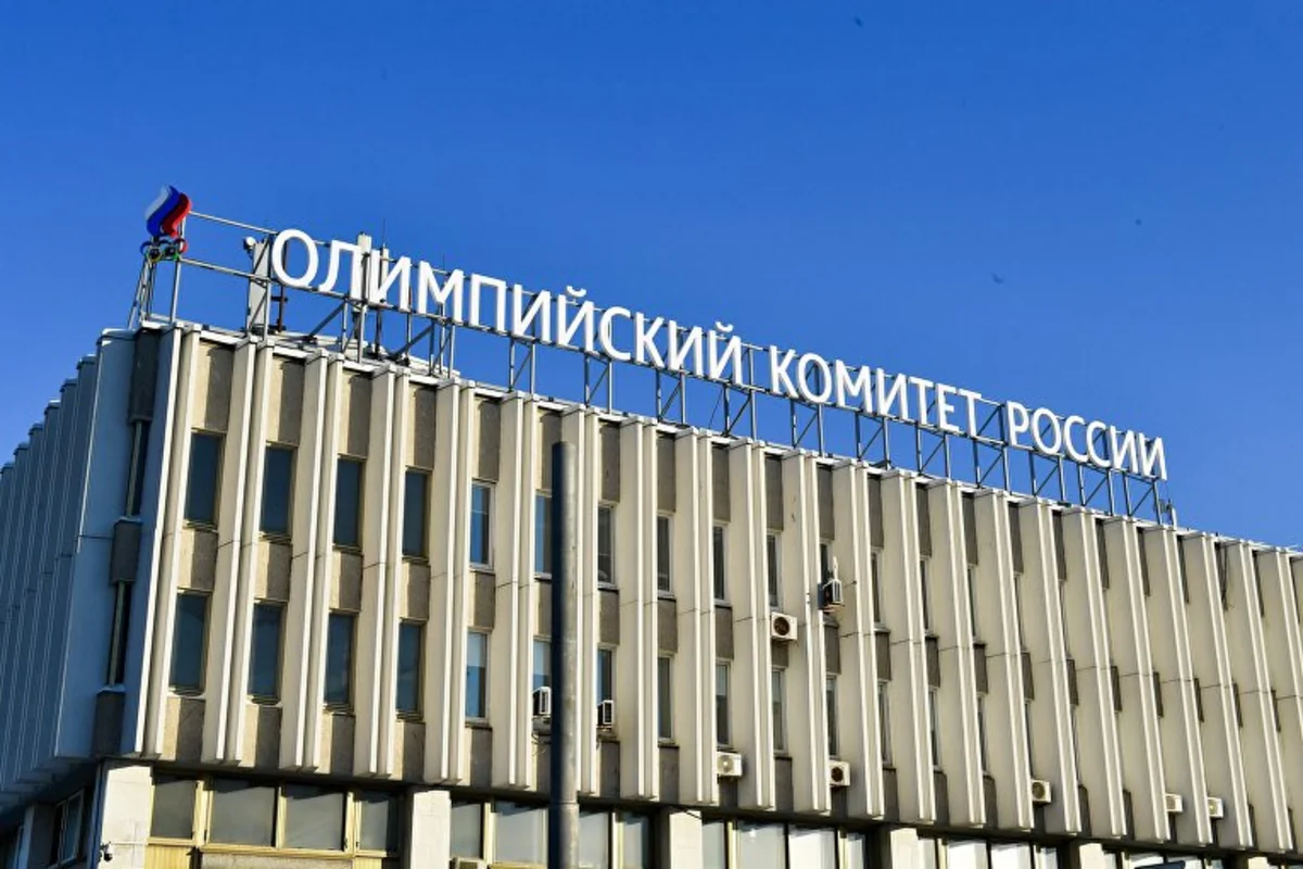 МОК временно возобновил действие статуса Олимпийского комитета РФ