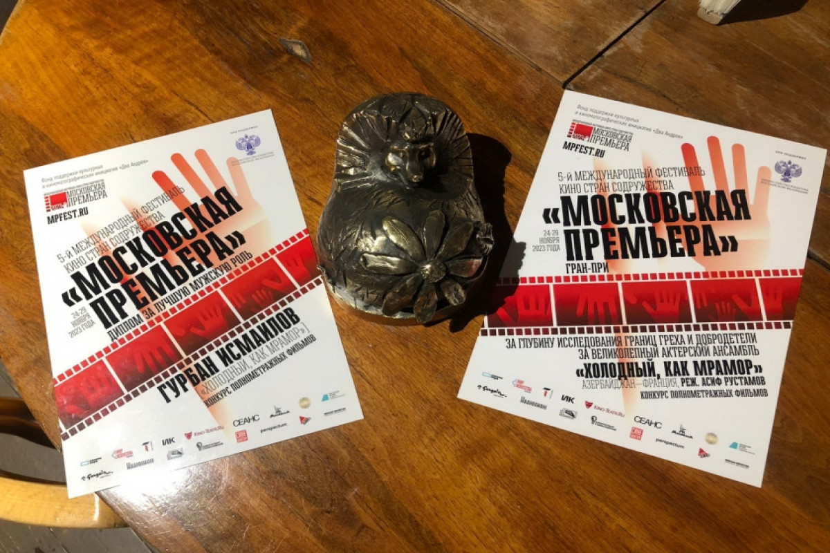 Azərbaycan filmi “Moskva premyerası”nda mükafat qazandı