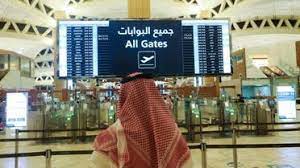 اعتماد تنفيذ التأشيرة السياحية الموحدة لدول الخليج