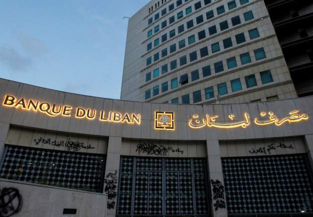 البنك الدولي يتوقع انكماشاً في الاقتصاد اللبناني جرّاء حرب غزة