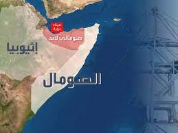 منفذ لإثيوبيا على البحر الأحمر.. الصومال يتخذ خطوة مضادة
