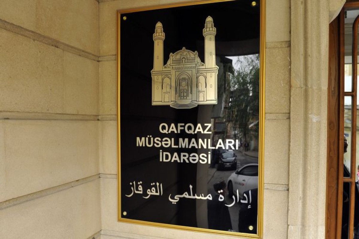 Главы религиозных конфессий Азербайджана направили обращение в Госдеп США