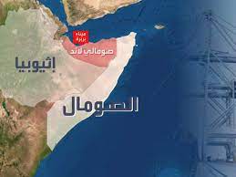 الصومال يرفض الحوار مع إثيوبيا قبل تراجعها