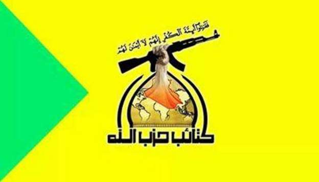 كتائب حزب الله العراقي تعلّق عملياتها العسكرية ضد القوات الأمريكية