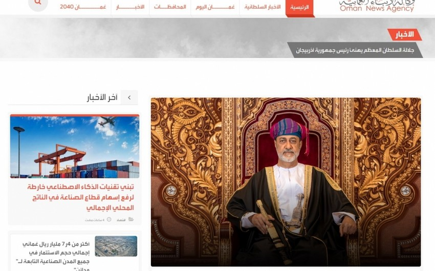 Sultan of Oman congratulates President Ilham Aliyev on his landslide victory in election