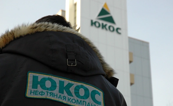 Russia's appeal is rejected. The court in the Netherlands ruled in the Yukos case