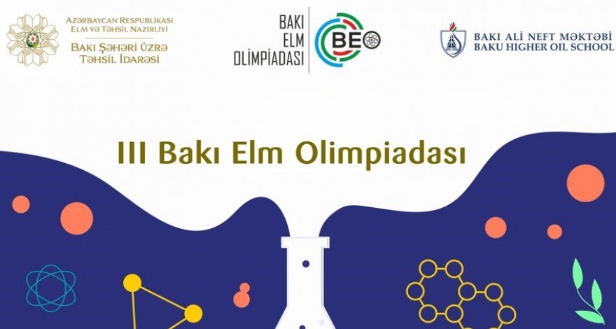 В Баку пройдет научная олимпиада для учеников девятых и десятых классов