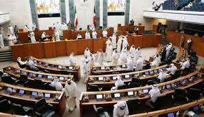 الحكومة الكويتية تحدد 4 أبريل المقبل لإجراء انتخابات مجلس الأمة