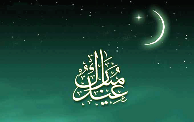 Ramazanın ikinci günü: Dua, imsak və iftar vaxtı...