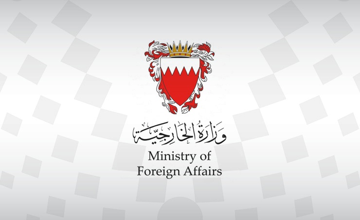 مملكة البحرين ترحب بنتائج اجتماع جامعة الدول العربية بشأن دعم التسوية السياسية في ليبيا