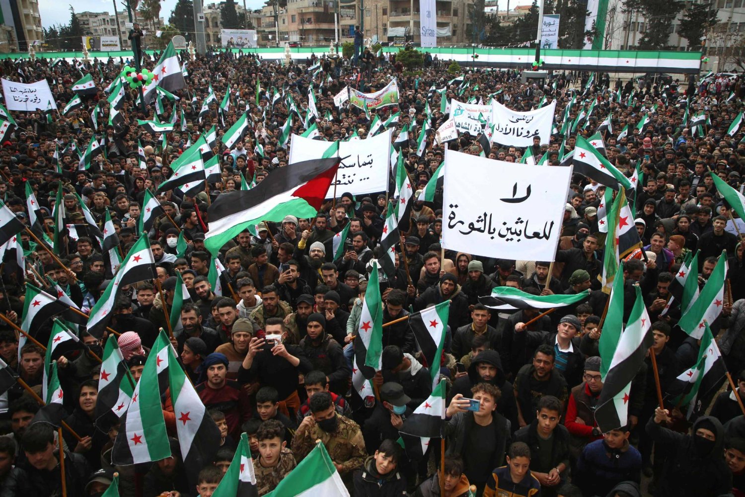 مظاهرات ضد الأسد والجولاني