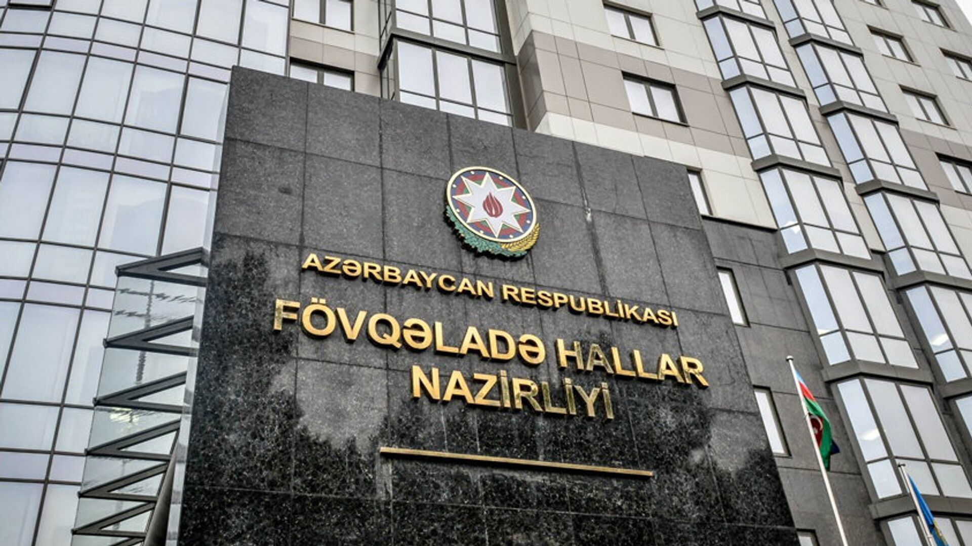 МЧС Азербайджана обратилось к населению в связи с праздником Новруз