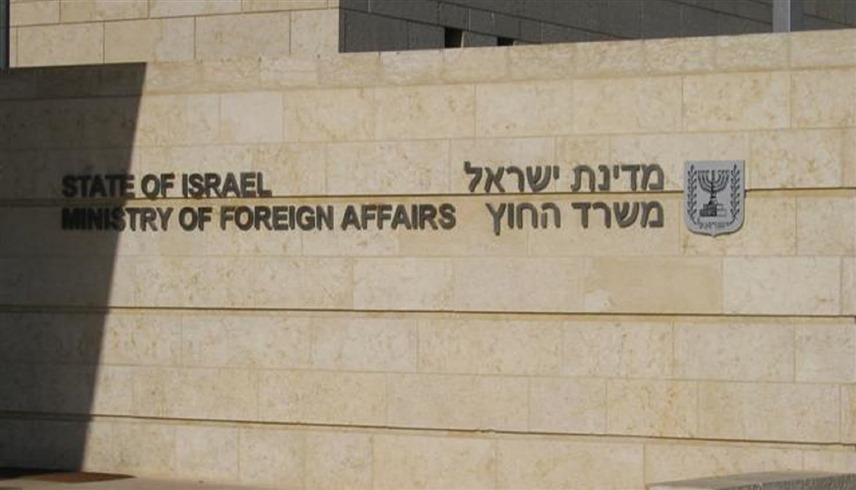 إسرائيل تنفي إغلاق سفاراتها بسبب تهديدات إيران