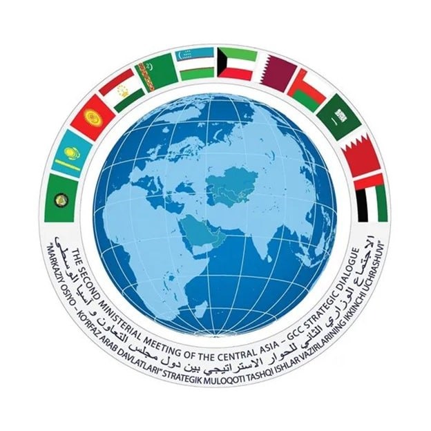 دول آسيا الوسطى ومجلس التعاون الخليجي: تضافر الإمكانات