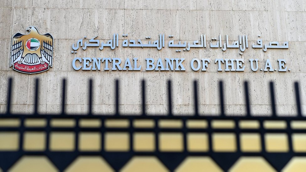 مصرف الإمارات المركزي والبنك المركزي المصري يوقعان اتفاقية لمقايضة الدرهم الإماراتي والجنيه المصري