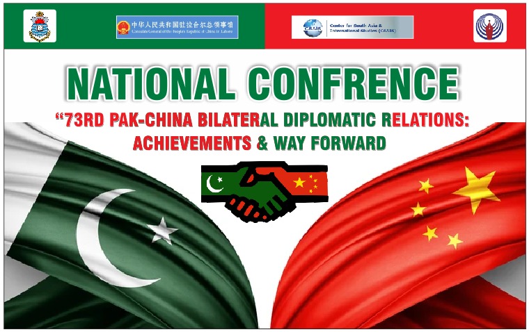 Essay Competition Launched to Mark 73rd Anniversary of Pakistan-China Diplomatic Relations