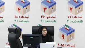 فتح باب الترشح للانتخابات الرئاسية المبكرة لخلافة إبراهيم رئيسي