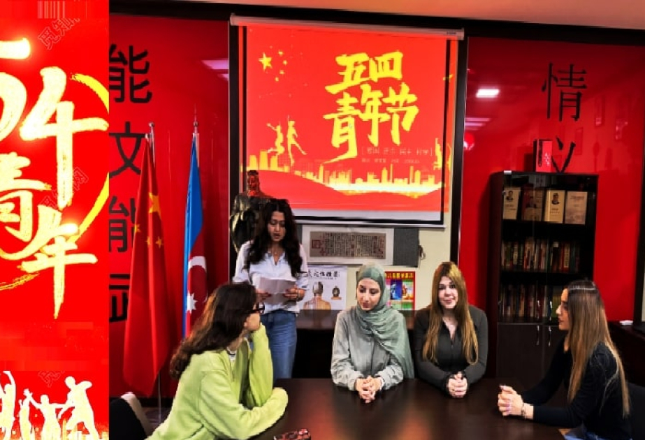 Azərbaycan Dillər Universitetində Çin Gəncləri Günü qeyd olunub