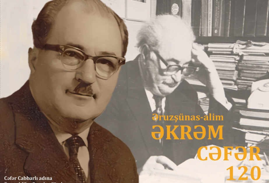 Gənclər Kitabxanasında Əkrəm Cəfərin xatirəsi anılıb