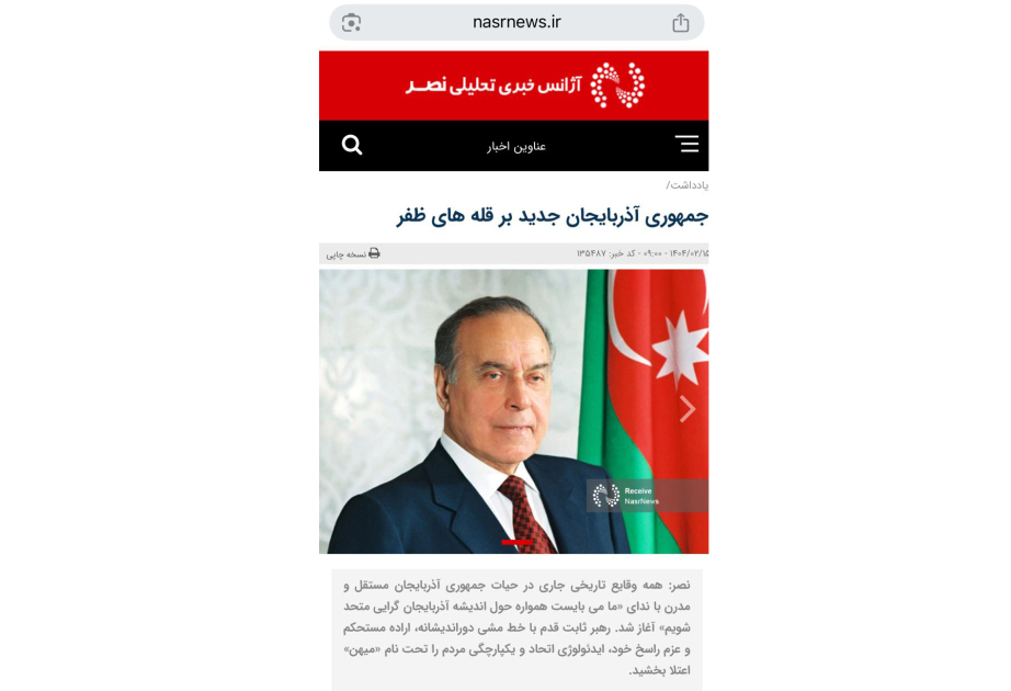 Təbriz mediası Ulu Öndər Heydər Əliyev haqqında məqalə dərc edib