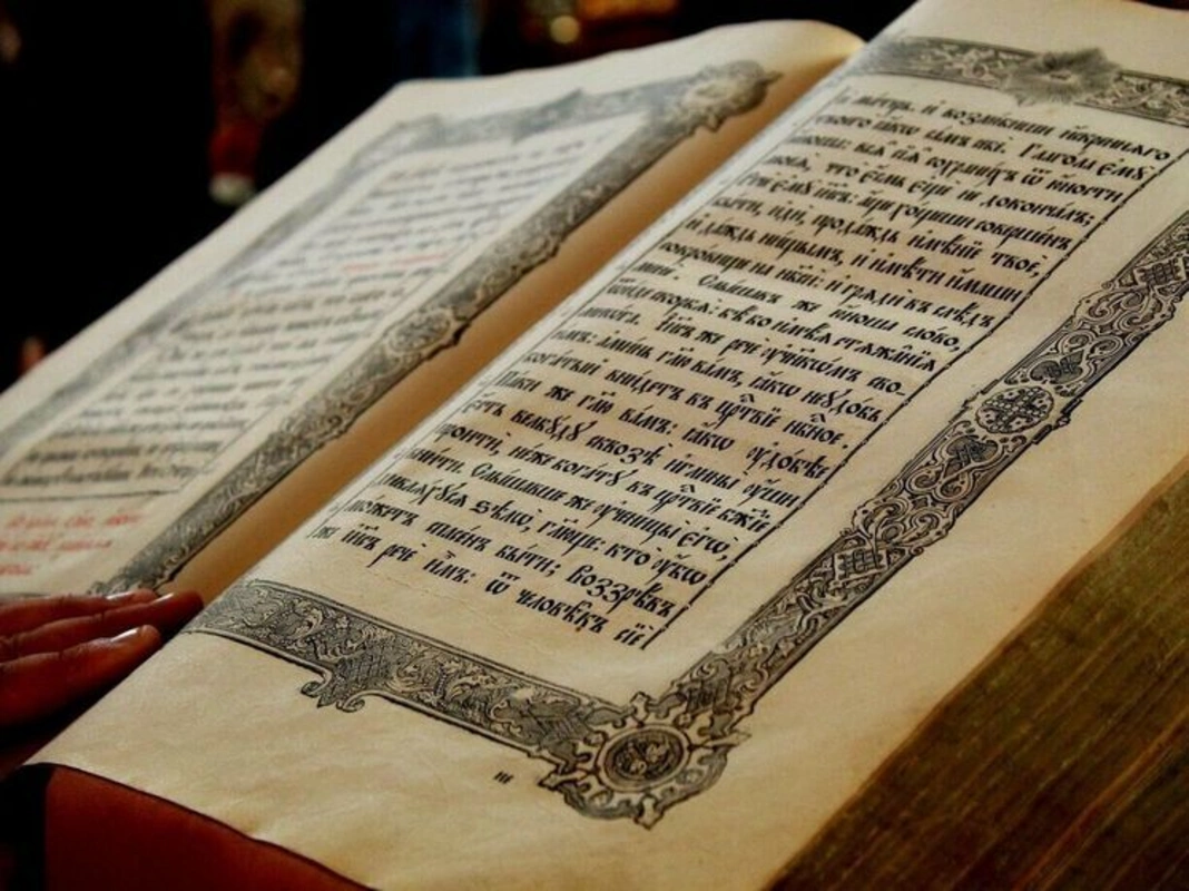 İncilin əvvəllər məlum olmayan fraqmenti tapıldı