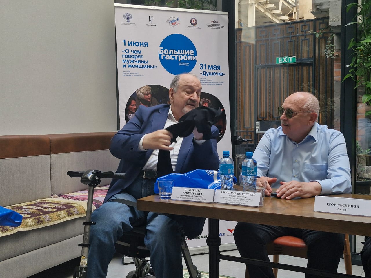 В Баку состоялась пресс-конференция, посвященная "Большим  гастролям" "Театра-фестиваля "Балтийский дом"