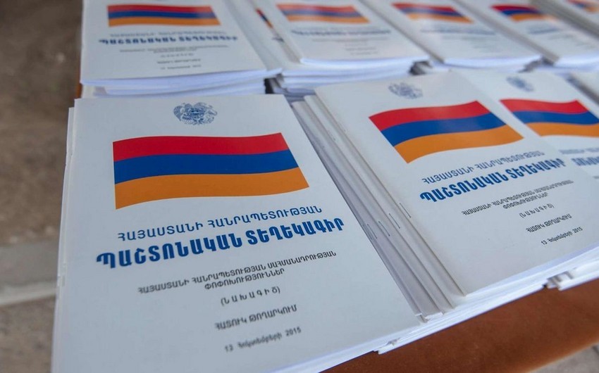 Армения возобновляет переговоры по конституционной реформе