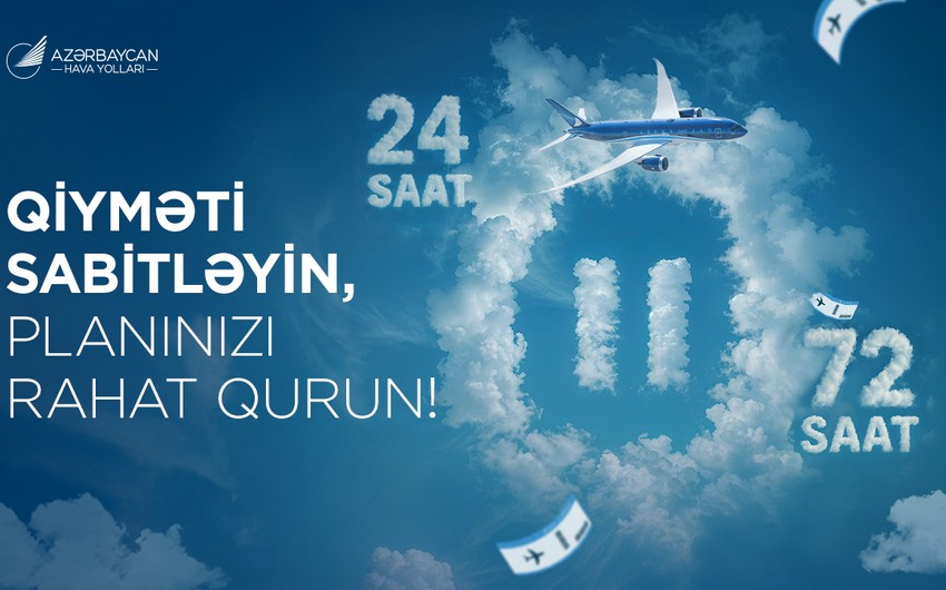 AZAL introduces new online service
