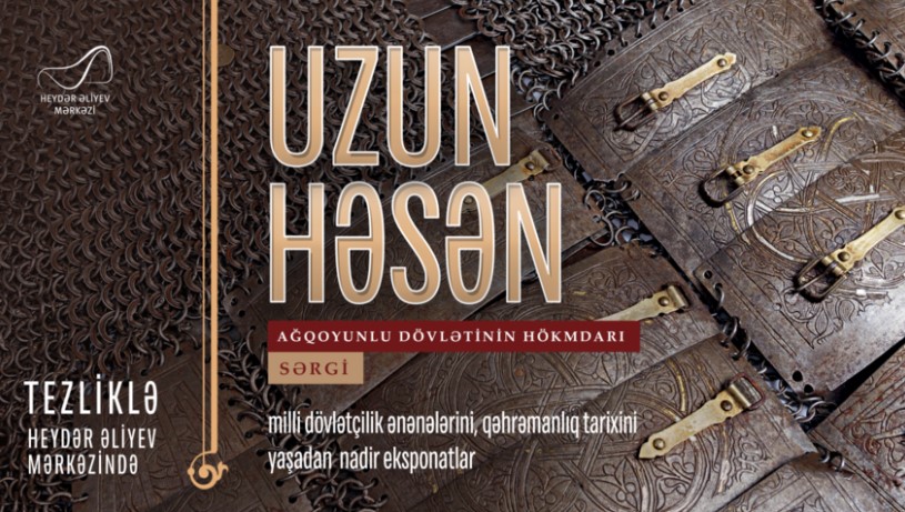 В Центре Гейдара Алиева откроется выставка "Узун Гасан - правитель государства Аггоюнлу"