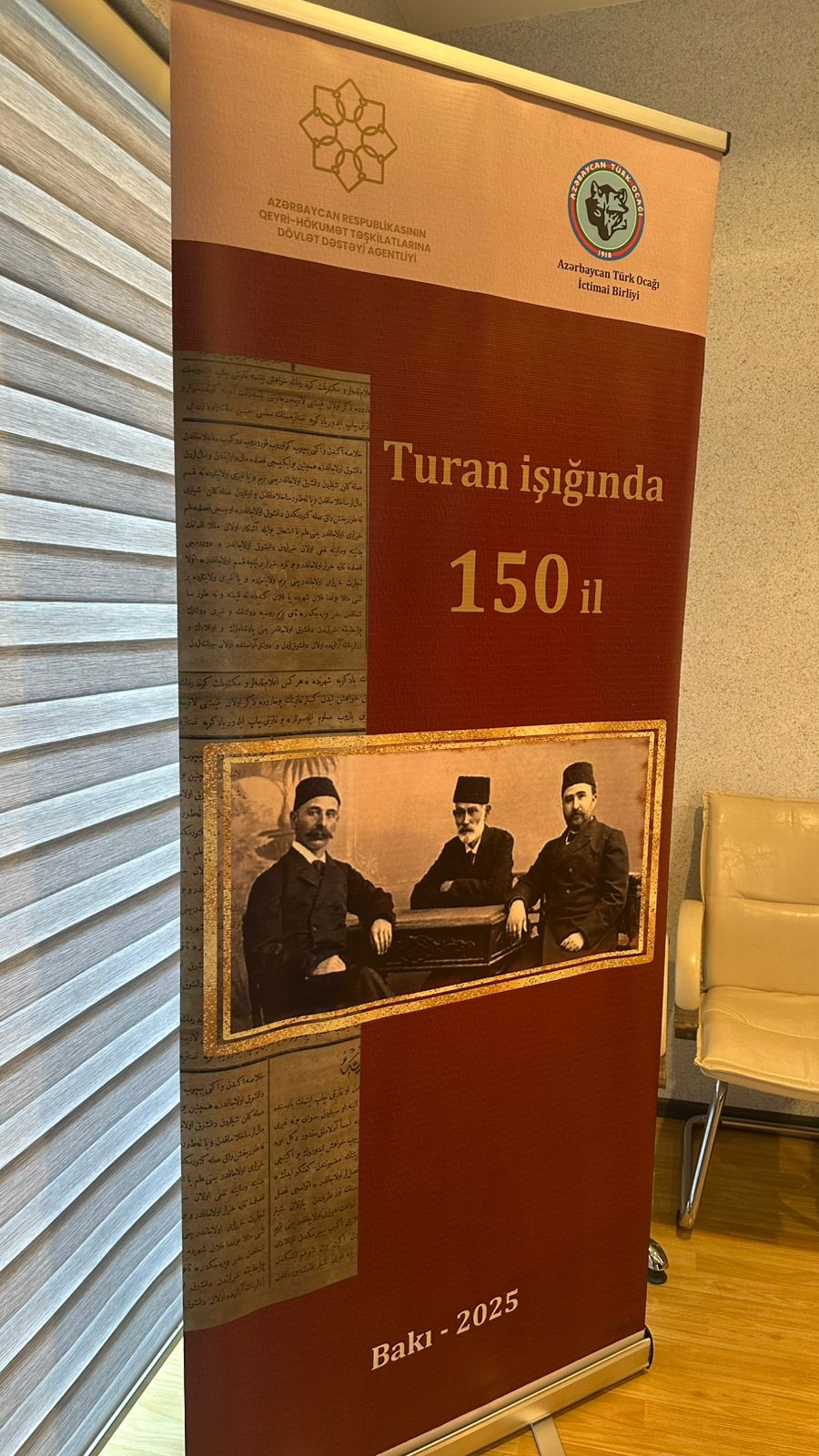 Azərbaycan Mətbuat Şurasında "Turan işığında 150 il" adlı tədbir keçirilib