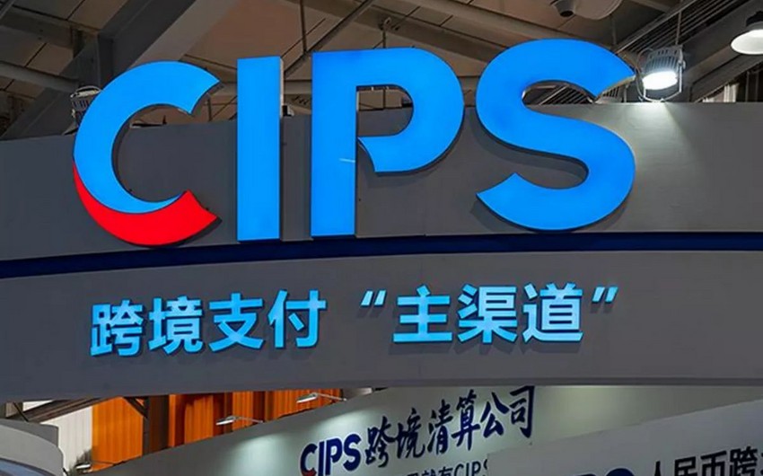 Грузия рассматривает китайскую систему CIPS как альтернативу SWIFT